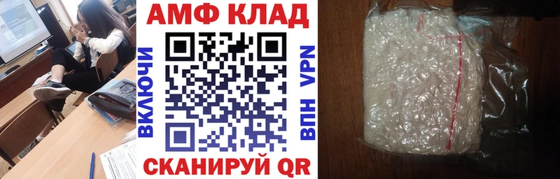 АМФ VHQ Дзержинск