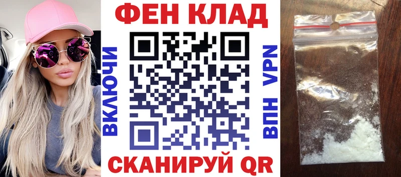 Амфетамин Розовый  Дзержинск 