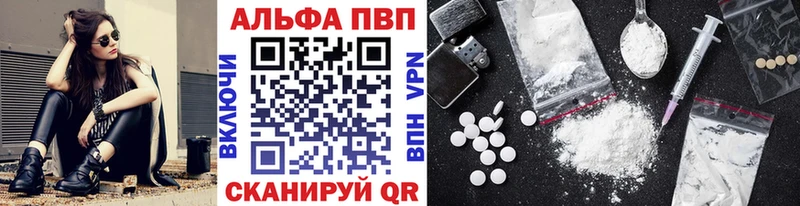 APVP мука  что такое наркотик  Дзержинск 