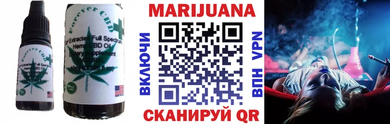 Cannafood марихуана  как найти закладки  Дзержинск 