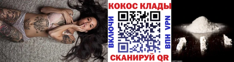 купить  сайты  Дзержинск  COCAIN Колумбийский 