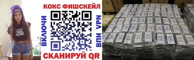 COCAIN Эквадор Дзержинск