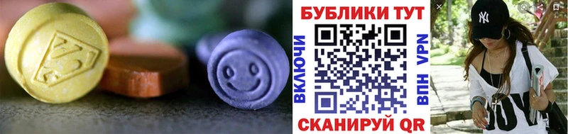 блэк спрут сайт  Дзержинск  Ecstasy Cube 