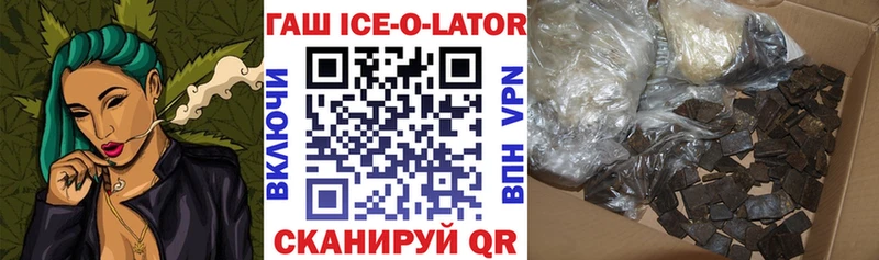 цена   MEGA зеркало  Гашиш VHQ  Дзержинск 