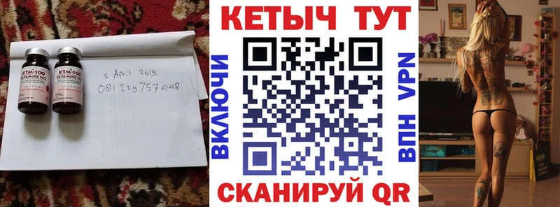 Кетамин ketamine  как найти закладки  Дзержинск 