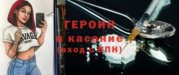 ГАЛЛЮЦИНОГЕННЫЕ ГРИБЫ Волосово