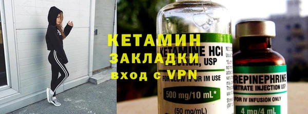 мдма Волоколамск