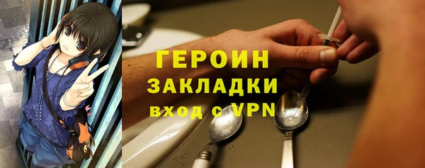 ГАЛЛЮЦИНОГЕННЫЕ ГРИБЫ Волосово