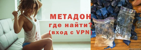 MDMA Premium VHQ Володарск