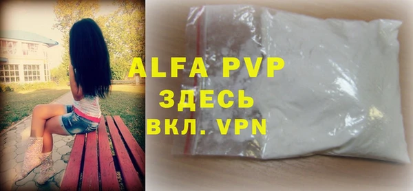 MDMA Premium VHQ Володарск