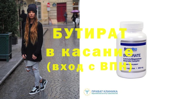 MDMA Premium VHQ Володарск