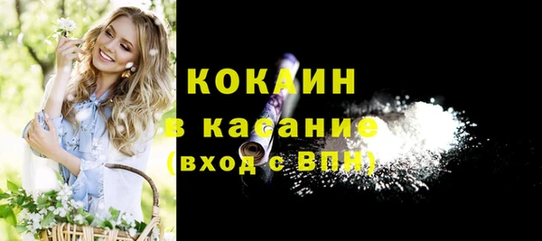 ГАЛЛЮЦИНОГЕННЫЕ ГРИБЫ Волосово
