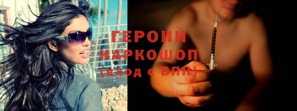 мдма Волоколамск