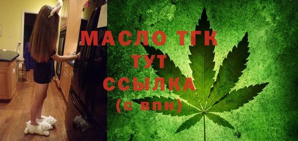 MDMA Premium VHQ Володарск