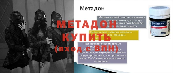 ГАЛЛЮЦИНОГЕННЫЕ ГРИБЫ Волосово