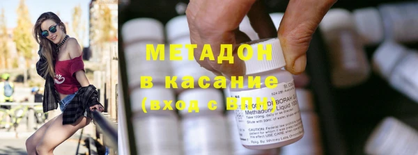 мдма Волоколамск
