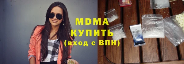 мдма Волоколамск