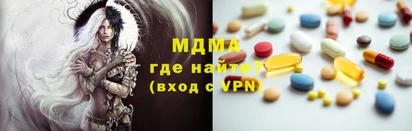 мдма Волоколамск