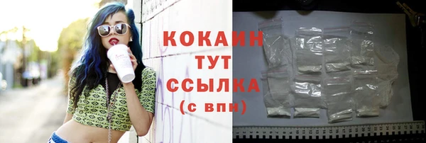 мдма Волоколамск