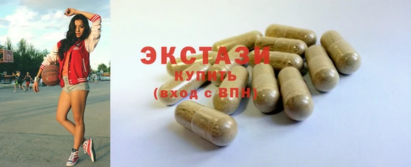 наркотики Вязьма