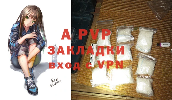 мдма Волоколамск