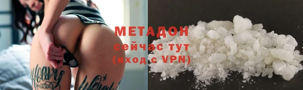 MDMA Premium VHQ Володарск