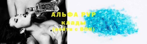 MDMA Premium VHQ Володарск
