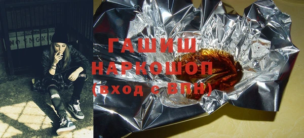 ГАЛЛЮЦИНОГЕННЫЕ ГРИБЫ Волосово