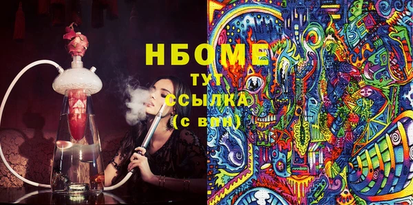 мдма Волоколамск