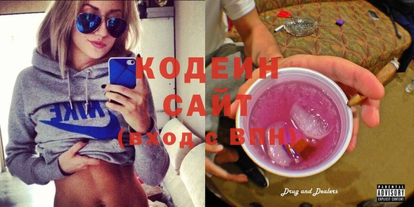 мдма Волоколамск