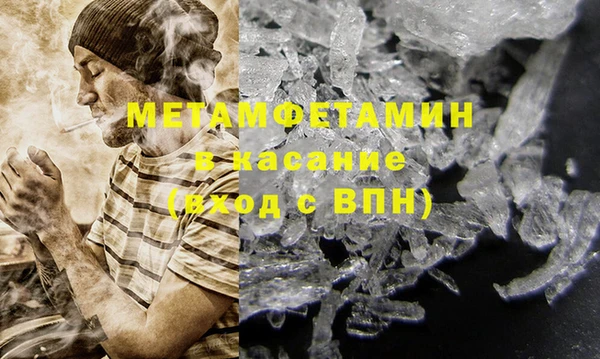 мдма Волоколамск
