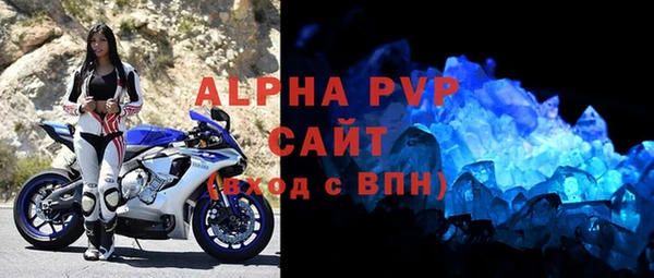 ГАЛЛЮЦИНОГЕННЫЕ ГРИБЫ Волосово