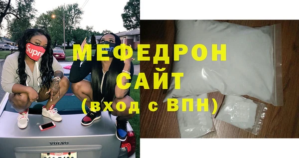 мдма Волоколамск