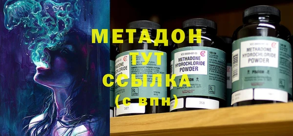 MDMA Premium VHQ Володарск
