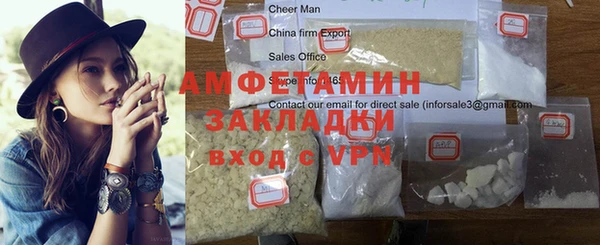 MDMA Premium VHQ Володарск