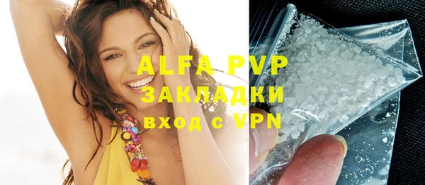 MDMA Premium VHQ Володарск