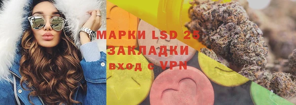 мдма Волоколамск