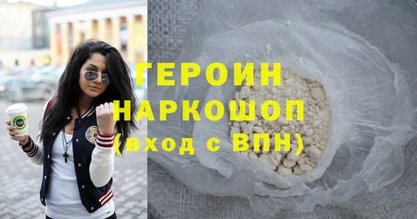 ГАЛЛЮЦИНОГЕННЫЕ ГРИБЫ Волосово