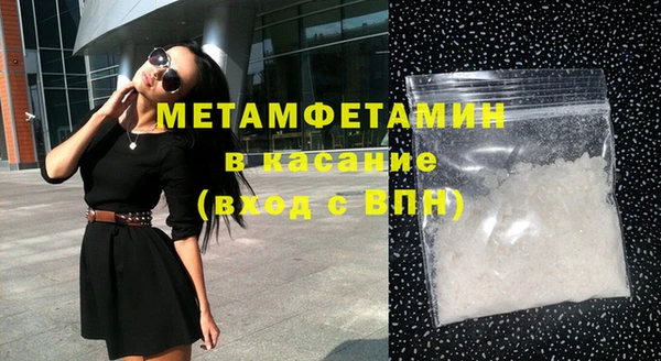 ГАЛЛЮЦИНОГЕННЫЕ ГРИБЫ Волосово