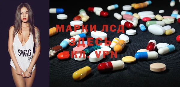 мдма Волоколамск