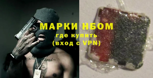 ГАЛЛЮЦИНОГЕННЫЕ ГРИБЫ Волосово