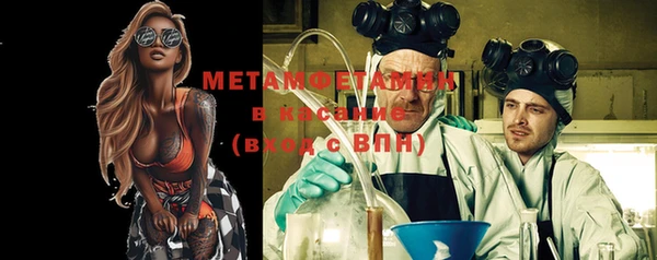 MDMA Premium VHQ Володарск