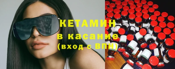 MDMA Premium VHQ Володарск