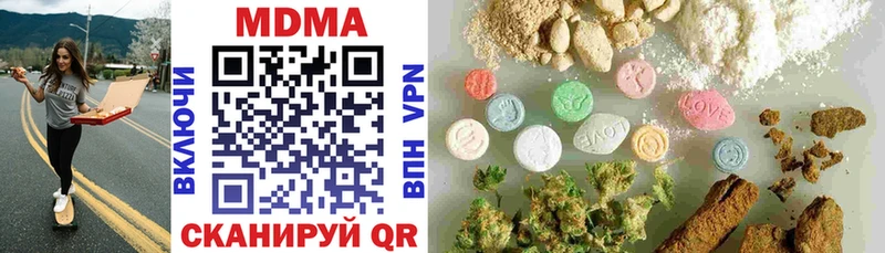 MDMA Molly  магазин продажи   MEGA ТОР  Дзержинск 