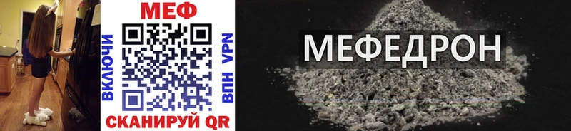 Меф mephedrone  Дзержинск 
