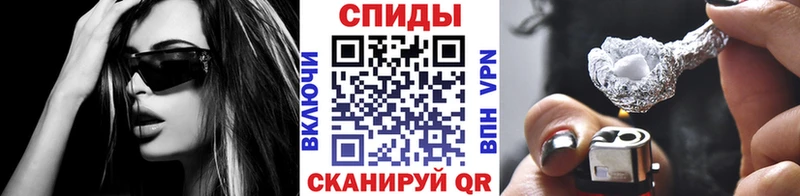 Первитин Methamphetamine  купить наркоту  Дзержинск 