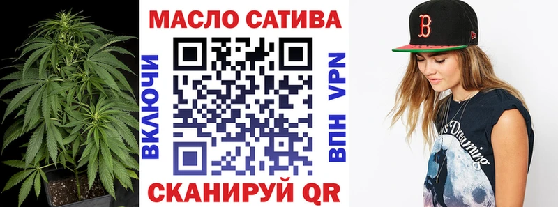 гидра онион  как найти наркотики  Дзержинск  Дистиллят ТГК концентрат 